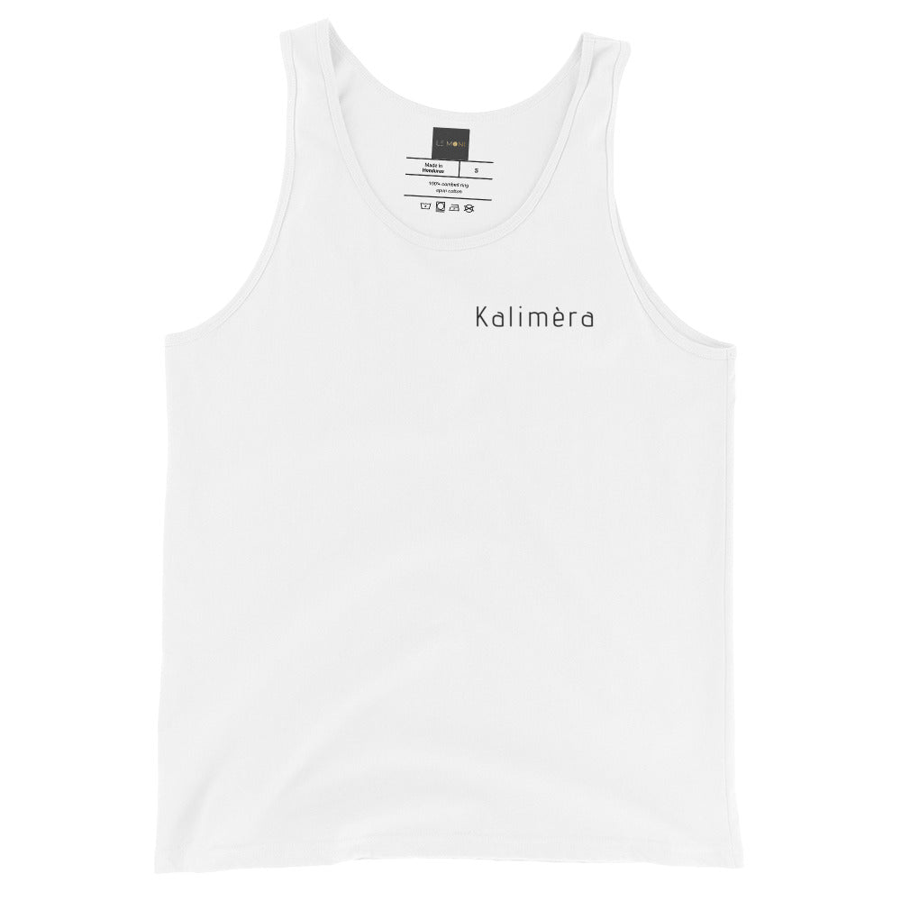 Statement Tank Top - Kalimèra